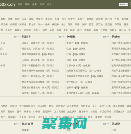 我愛學習網-活到老學到老！