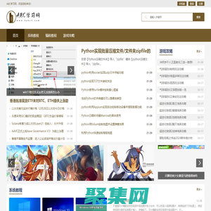 ABC學習網-傳統文化學習平臺