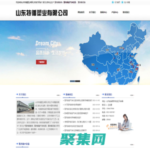 聚丙烯板材_聚丙烯設(shè)備_聚丙烯廢氣凈化-山東特循塑業(yè)有限公司