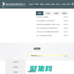 河南清水源科技股份有限公司-圍繞以水為核心的環保產業