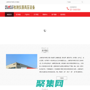 上海舒佳電氣有限公司、滑觸線、電纜小車、滑觸線指示燈