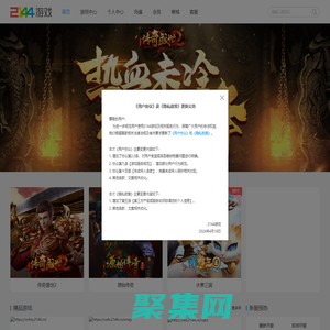 2144游戲_小游戲_網(wǎng)頁游戲_手機游戲_2144玩-www.2144.cn專業(yè)的游戲平臺