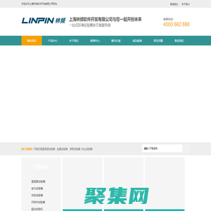 專業(yè)砂塵試驗(yàn)箱廠家_防塵試驗(yàn)箱_砂塵試驗(yàn)機(jī)-林頻品牌廠家