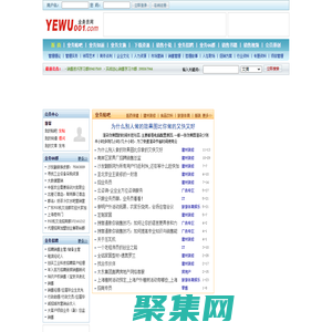 業(yè)務(wù)員網(wǎng) - 業(yè)務(wù)員網(wǎng)