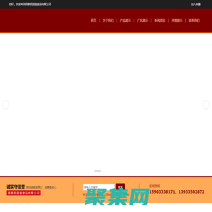 水晶粉條_紅薯粉條_水晶粉條代理_紅薯粉條廠家_紅薯粉條批發(fā)_昌黎縣國(guó)鋒食品有限公司