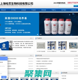 國產elisa試劑盒廠家,ELISA試劑盒代測服務,進口elisa試劑盒價格,elisa試劑盒生產廠家,ELISA試劑盒-上海哈靈生物科技有限公司