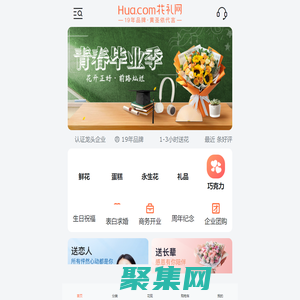 鮮花網(wǎng)|花禮網(wǎng)-鮮花禮品網(wǎng),領(lǐng)先鮮花速遞網(wǎng)站,網(wǎng)上訂花送花上門,同城鮮花快遞網(wǎng)上花店
