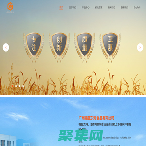 福正東海舒可曼網(wǎng)站