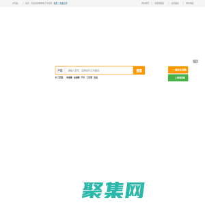 維庫電子市場網(wǎng) - 電子元器件采購網(wǎng)上平臺 Dzsc.com
