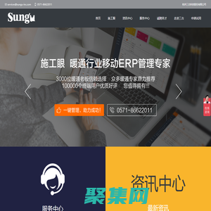 杭州三古科技股份有限公司,業(yè)務(wù)追蹤管理平臺