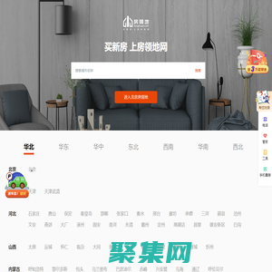 房領(lǐng)地 - 私屬領(lǐng)地，為愛筑家