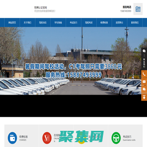 宣威市翔博機(jī)動車駕駛培訓(xùn)有限責(zé)任公司_翔博駕校_宣威翔博駕校_官網(wǎng)