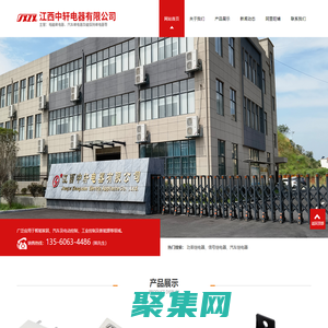 功率繼電器批發(fā)定制|電磁繼電器廠家|江西中軒電器有限公司