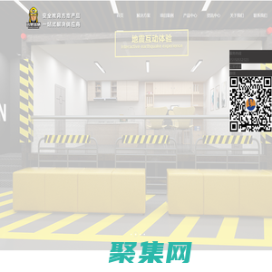 南京火眼金睛文化傳播有限公司