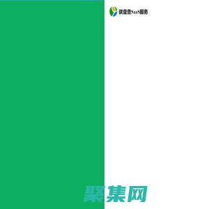 碳盤查SaaS服務