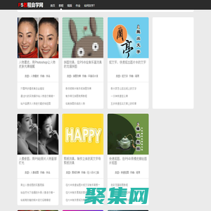 ps教程自學網 - photoshop教程、ps教程、ps圖文教程、photoshop、ps