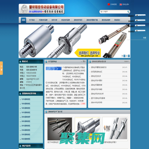 2505滾珠絲杠 | 華南最大精密滾珠絲桿供應商