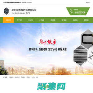 地腳螺栓生產(chǎn)廠家-邯鄲市優(yōu)馳緊固件制造有限公司