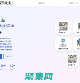 庫存車,www.kucunche.com
