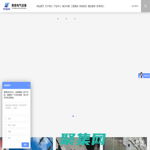 箱變_箱式變電站_高低壓開關(guān)柜_低壓開關(guān)柜_成都泰森電氣設(shè)備有限公司