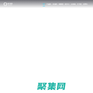 國汽智圖-高精動態(tài)地圖基礎(chǔ)平臺