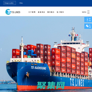 德翔海運-Sailing along your needs
