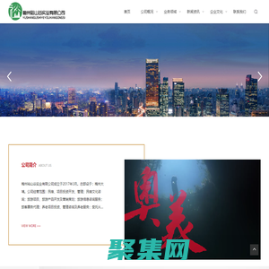 梅州裕山谷實(shí)業(yè)有限公司