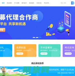 云南專升本,云南專升本考試培訓(xùn)-啟慧教育
