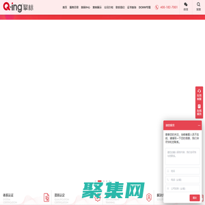 業務持續，與擎標同行！DCMM、ITSS、CMMI、ISO27001、ISO27701、ISO22301、ISO20000、CCRC、涉密資質等標準體系，助您構建持續長效的信息化機制。