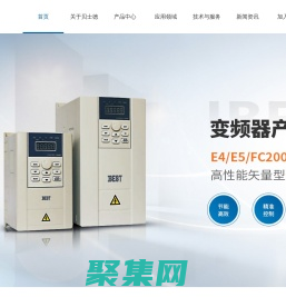 【官網(wǎng)】長沙貝士德電氣科技有限公司丨運動控制應用成套解決方案提供商