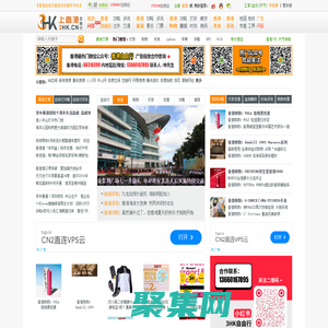 香港自由行