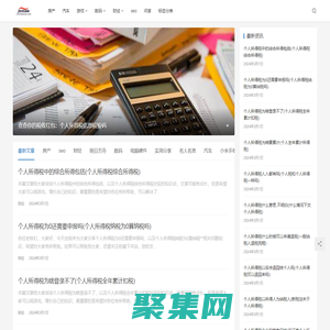 九賢互聯(lián)網(wǎng)實用分享網(wǎng)
