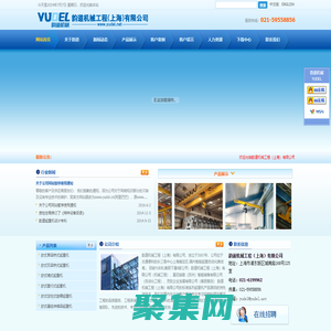 起重機，行車，電動葫蘆，大車端梁，臺車，懸掛，立柱懸臂吊，KBK輕軌吊，韻道機械工程（上海）有限公司