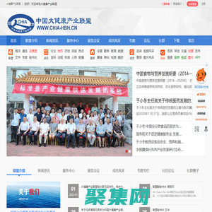 大健康產(chǎn)業(yè)網(wǎng) 大健康產(chǎn)業(yè)聯(lián)盟
