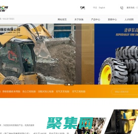 山東張馳橡膠有限公司官網(wǎng)