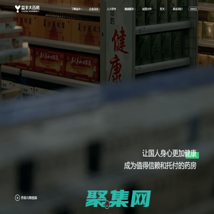 優力加官方網站