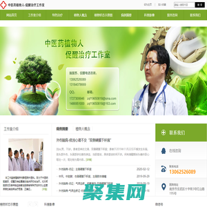 中醫(yī)藥植物人促醒治療工作室-腦復(fù)蘇-腦促醒-中醫(yī)藥植物人