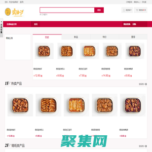 鹵當(dāng)功 - 易佳通餐飲管理-海百匯燒烤半成品品牌一站式配送中心，易佳通餐飲管理-海百匯燒烤半成品品牌一站式配送中心
