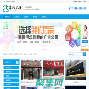 內(nèi)蒙古廣告公司-內(nèi)蒙古燈箱制作公司-內(nèi)蒙古標(biāo)牌制作-塞北廣告有限公司