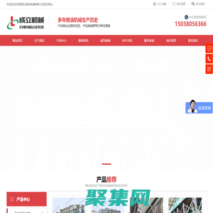 玉米深加工機械,玉米加工設(shè)備,玉米加工機械等玉米深加工設(shè)備制造商-河南成立糧油機械有限公司