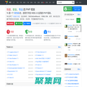 Yii Framework 中文網(wǎng) - 文檔手冊 - 視頻教程 - 擴(kuò)展下載