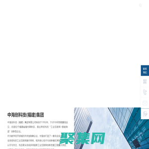 中海創(chuàng)科技