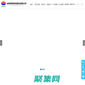 智慧工控檢測,智慧物流倉儲(chǔ)_合肥海明科技股份有限公司