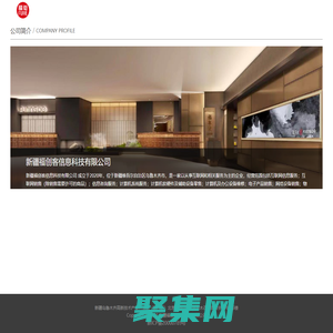 福會員店