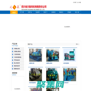 多級離心風(fēng)機,多級離心鼓風(fēng)機廠家-川鼓風(fēng)機有限責(zé)任公司