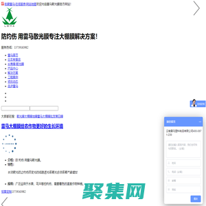防灼傷-用雷馬散光膜。云南大棚膜批發,昆明大棚膜批發,四川大棚膜,大棚膜定制專家!專注防老化大棚膜、現代溫室專用大棚膜，希愛農大棚膜