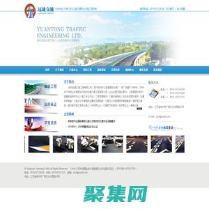 揚(yáng)州遠(yuǎn)通交通工程有限公司
