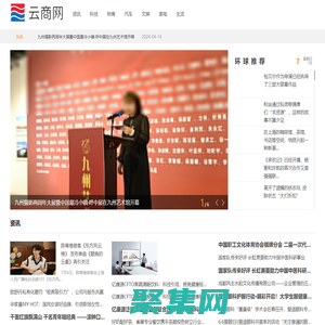 云商網