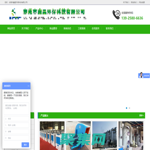 東莞環保空調|節能環保空調|大型工業風扇|廠房工業大風扇|車間大吊扇-東莞市鑫昌環保科技有限公司