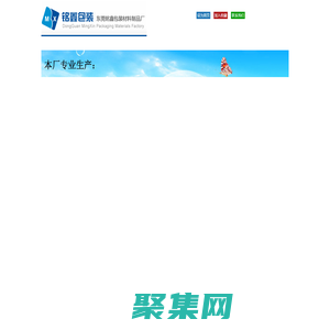 真空袋|真空包裝袋價(jià)格|東莞真空袋廠家-東莞銘鑫包裝材料制品廠